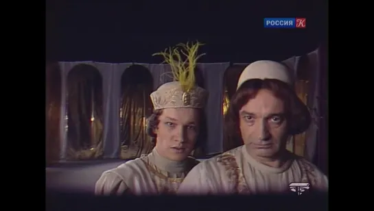 Ромео и Джульетта. (1983).