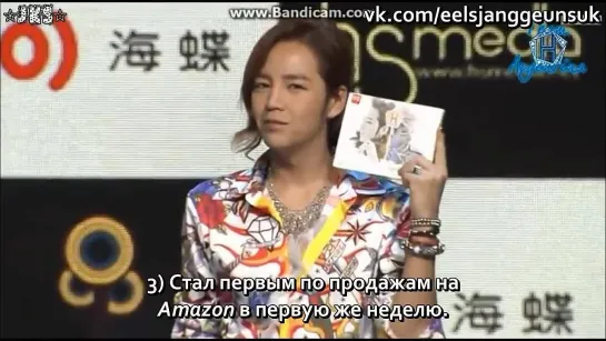 [14.03.2013]@Beijing Press-conference ★ JKS ☆ (рус.суб) ツ