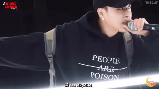 |AOMG x H1GHR Gang| pH-1 - Christ (рус.саб)