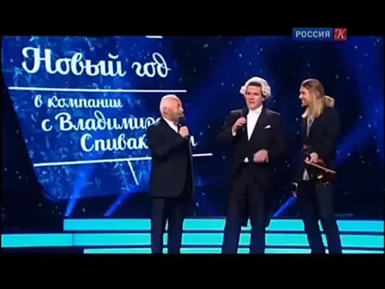 Denis Matsuev, David Garrett. Dance of the Goblins