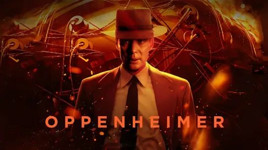 Оппенгеймер (2023) Трейлер