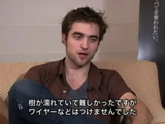 Robert Pattinson Interview JAPAN - Twilight Fan -