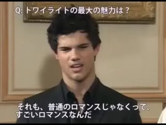 Twilight - Taylor, Kristen Robert Interview in Japan