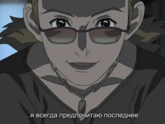 anime-rus.ru Робин - охотница на ведьм - 6 серия (Субтитры)