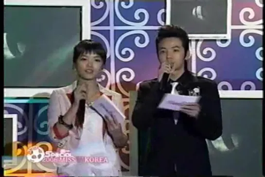 2006.05.03. 배슬기 & 장근석, «2006미스 태극 전사» 선발대회