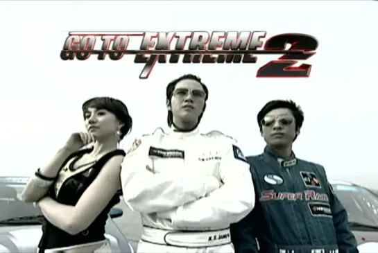 2008.04.18 Jang Keun Suk's struggling extreme season 2, Jang Keun Suk car racer!