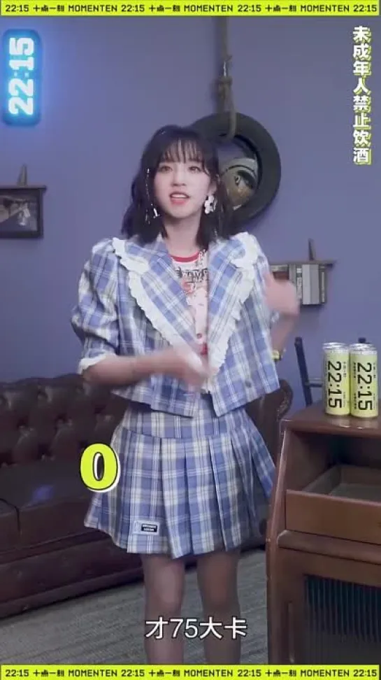 210608 (G)I-DLE's Yuqi @ 十点一刻MOMENTEN CF