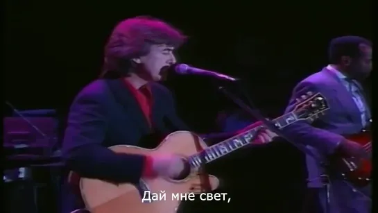 George Harrison "Give Me Love (Give Me Peace On Earth)"