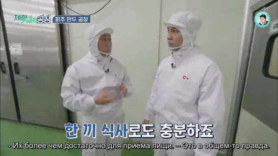 7_рус субт_Friday Joy Package 200228 Episode 7