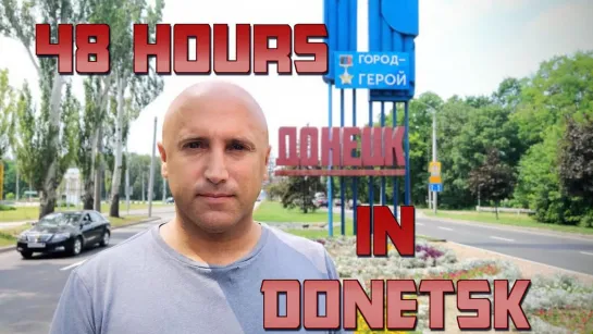 48 Hours in Donetsk  _ 48 часов в Донецке - 2021 Documentary - 2021 Докфильм