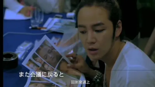 JKS Nature Boy making fragment.