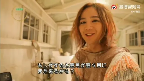 History DVD Jang Keun Suk ~ Nature Boy making fragment