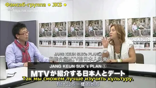 [06.07.2013]@MTV ★ JKS ☆ (рус.суб) ツ