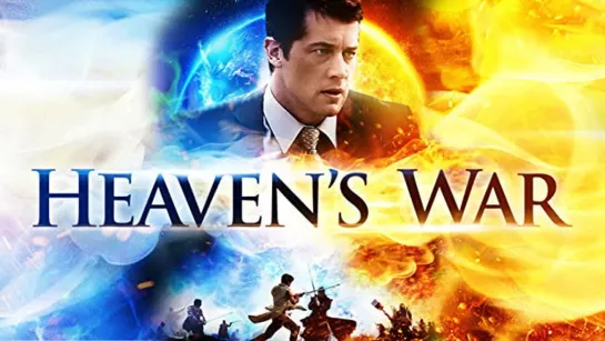 Война небес / Heavens War (2018)