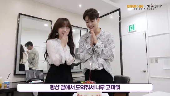 190615 KingKong Ent [Choi Wonmyeong & Kei - Behind Music Bank]