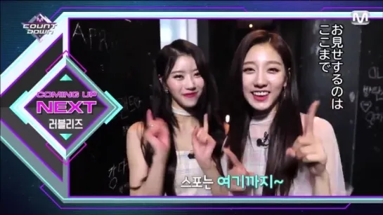 180426 M!Countdown Behind the Stage