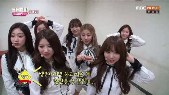 160517 Lovelyz Backstage Cut 2 @ Show Champion