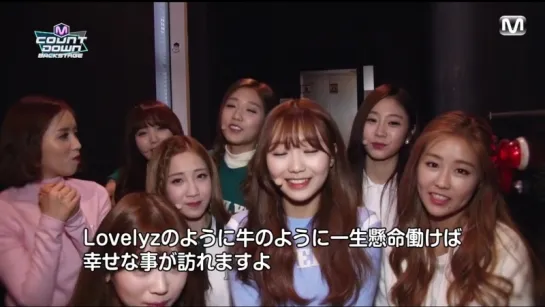 160122 Lovelyz Backstage Cut @ M! Countdown