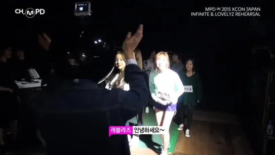 [MPD in 2015 KCON] 150422 INFINITE & LOVELYZ rehearsal