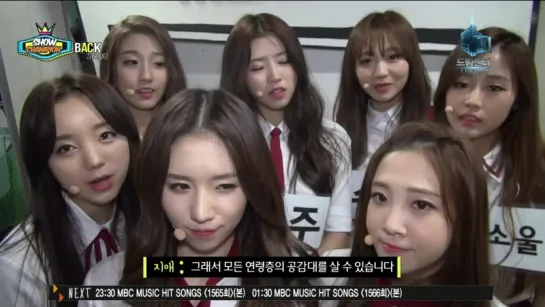 150411 Lovelyz Backstage Cut @ Show Champion