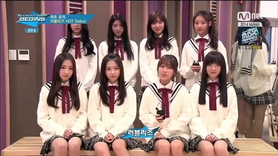 141113 엠카비긴즈 러블리즈 Cut