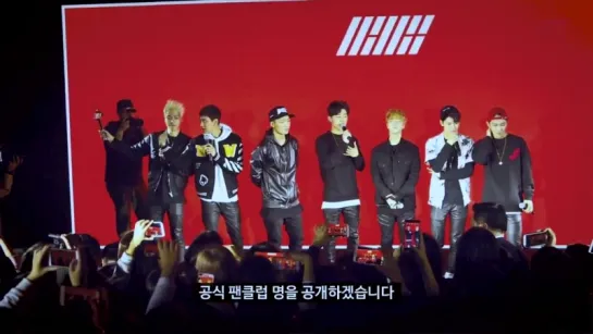 iKON KONBUS SIGNING DAY BEHIND THE SCENES