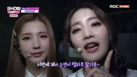 190312 (G)I-DLE @ Show Champion Backstage