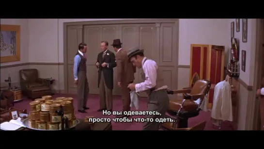 Робин и 7 гангстеров _1964