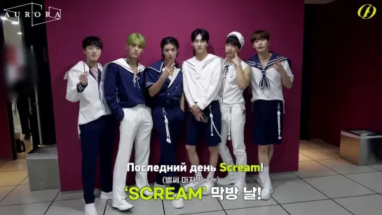 [РУС.САБ][SF9] Закулисье промоушена SF9 со «Scream»