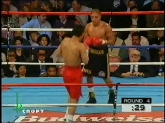 1998-12-12 Yory Boy Campas vs Fernando Vargas (IBF Junior Middleweight Title)