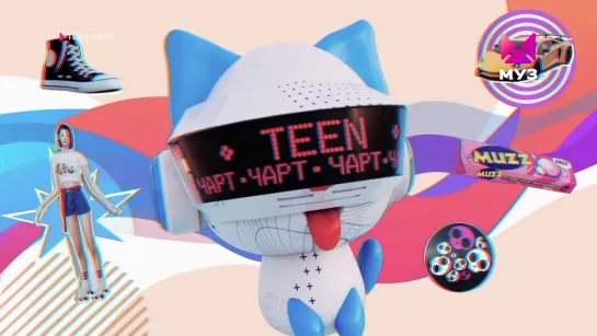 Teen Чарт (Муз-ТВ, 10.11.2023) Ника Исаева