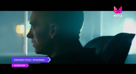 Eminem feat. Rihanna - Monster (Муз-ТВ) Прогноз по году