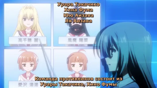 Ария по прозвищу Алая Пуля 4 серия 2 сезон [русские субтитры AniPlay.TV] Hidan no Aria AA [TV-2]