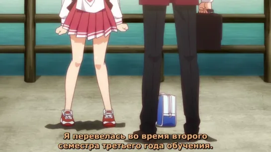 Ария по прозвищу Алая Пуля 3 серия 2 сезон [русские субтитры AniPlay.TV] Hidan no Aria AA [TV-2]