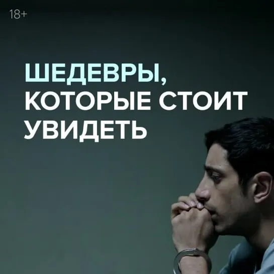 Сериалы, которые стоит посмотреть