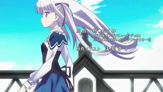 OP Absolute Duo/Опенинг Абсолютный дуэт [AniPlay.TV]