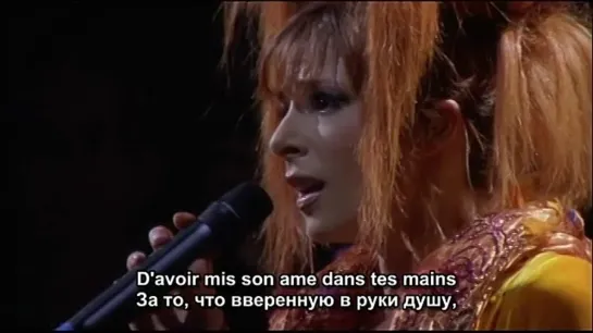 MYLENE FARMER - Rever