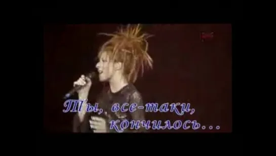 Mylene Farmer Comme J Ai Mal (концерт)