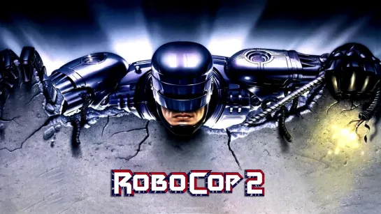 Робокоп 2 ► Robocop 2 ◄ (1990)