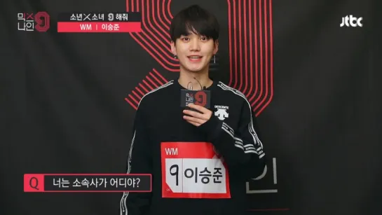 171117 • MIXNINE • Ask the youth • Seungjoon