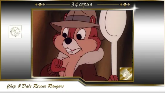 Чип и Дейл 34 серия Последний лепрекон /  Chip'n Dale Rescue Rangers S01E34 The Last Leprechaun