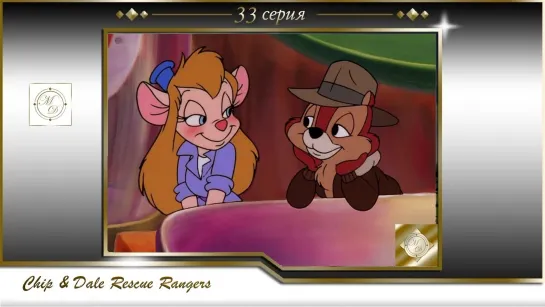 Чип и Дейл 33 серия Жертвы кораблекрушения /  Chip'n Dale Rescue Rangers S01E33 Chipwrecked Shipmunks