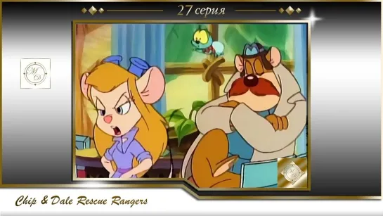 Чип и Дейл 27 серия Робокот /  Chip'n Dale Rescue Rangers S01E27 Robocat