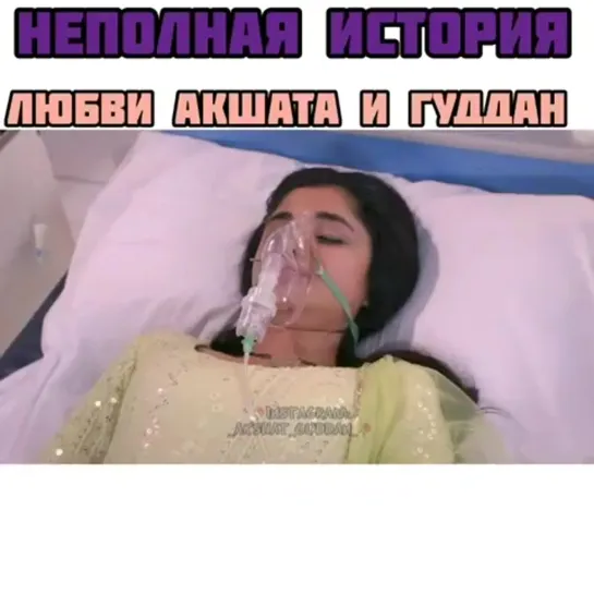 Видео от Анны Бесалян