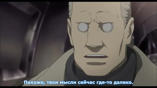 Ghost in the Shell: Stand Alone Complex 2nd GIG | Призрак в доспехах: синдром одиночки 2 сезон – 22 серия – русские субтитры