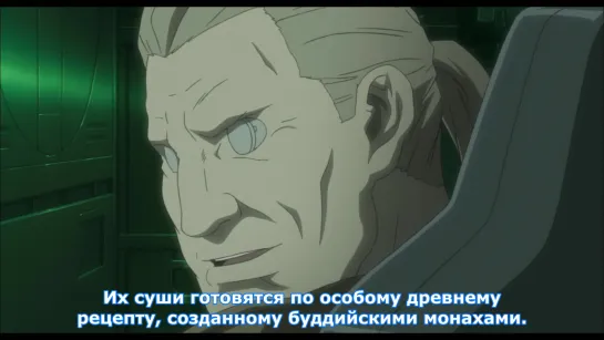 Ghost in the Shell: Stand Alone Complex 2nd GIG | Призрак в доспехах: синдром одиночки 2 сезон – 8 серия – русские субтитры