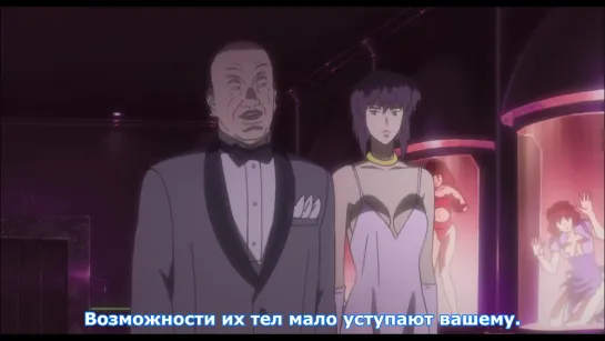 Ghost in the Shell: Stand Alone Complex 2nd GIG | Призрак в доспехах: синдром одиночки 2 сезон – 3 серия – русские субтитры