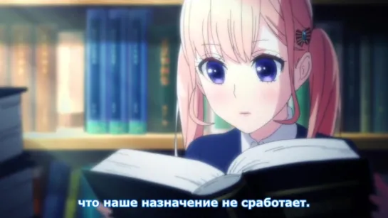 [MedusaSub] Koi to Uso | Любовь и ложь – 12 END серия – русские субтитры