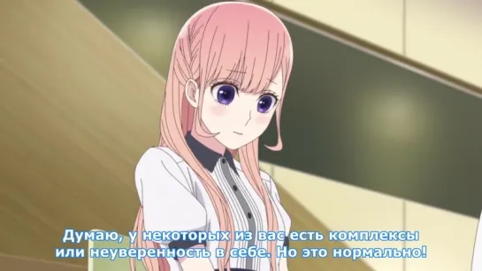 [MedusaSub] Koi to Uso | Любовь и ложь – 6 серия – русские субтитры