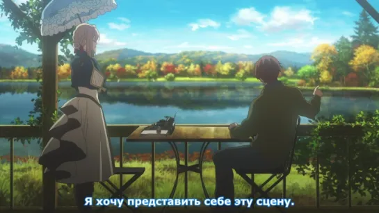 [MedusaSub] Violet Evergarden | Вайолет Эвергарден – 7 серия – русские субтитры